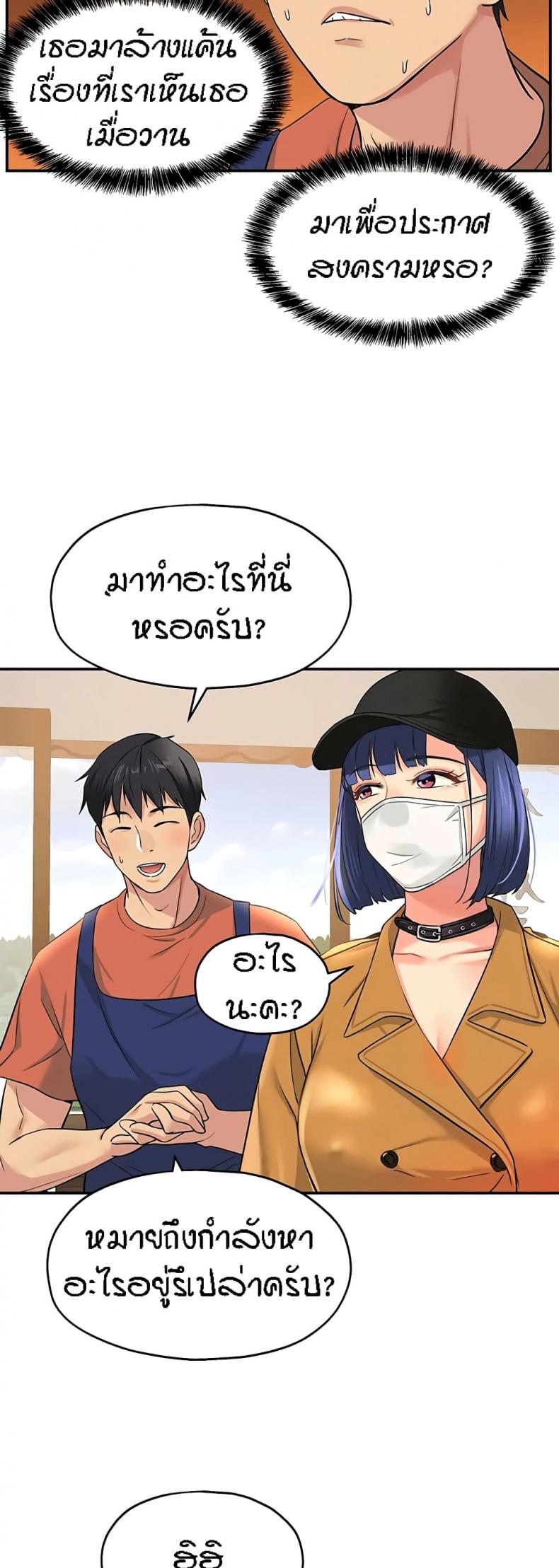 page-33