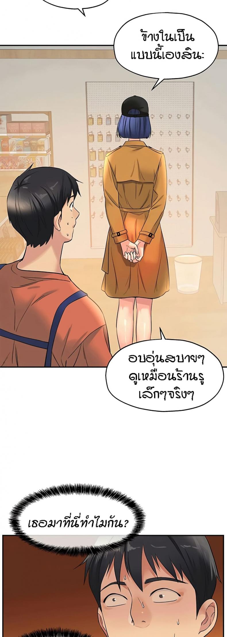 page-32