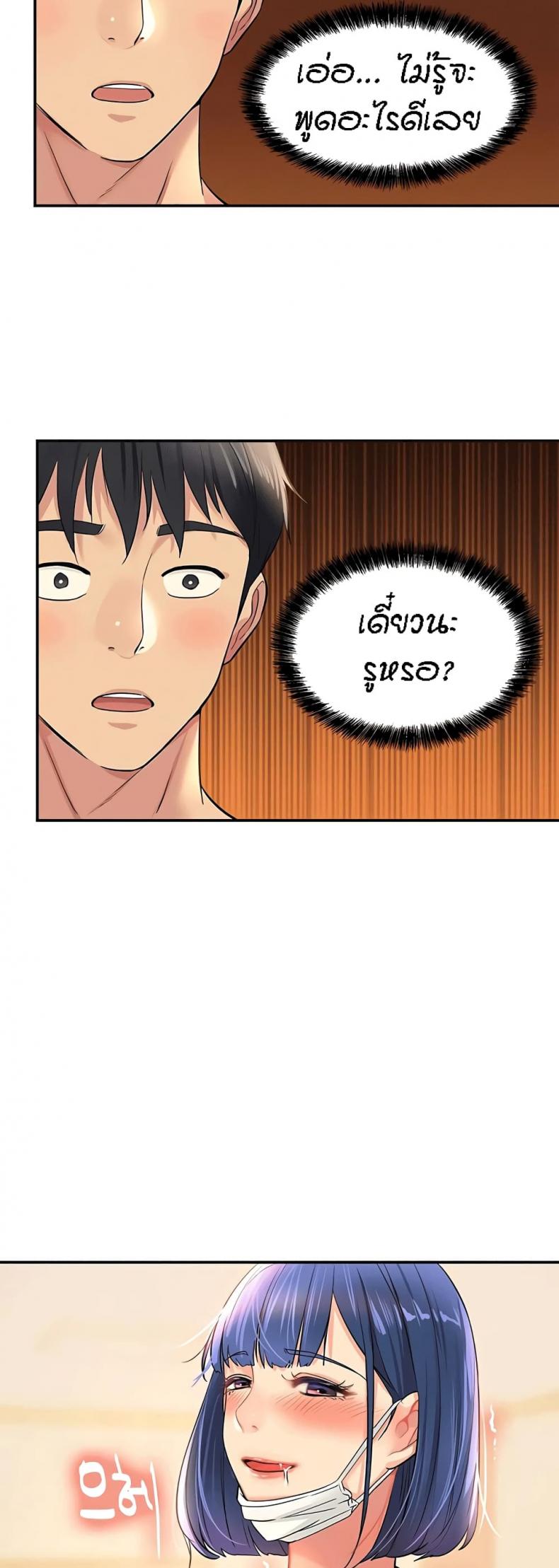 page-39