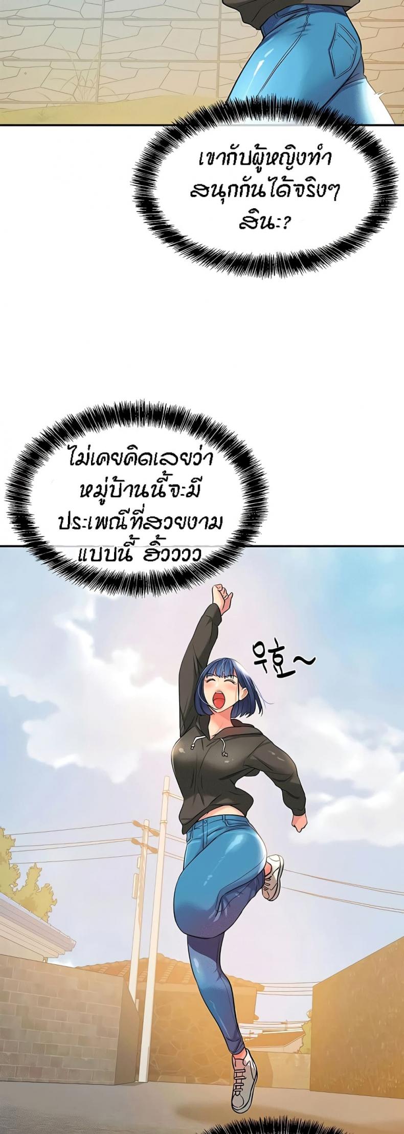 page-24