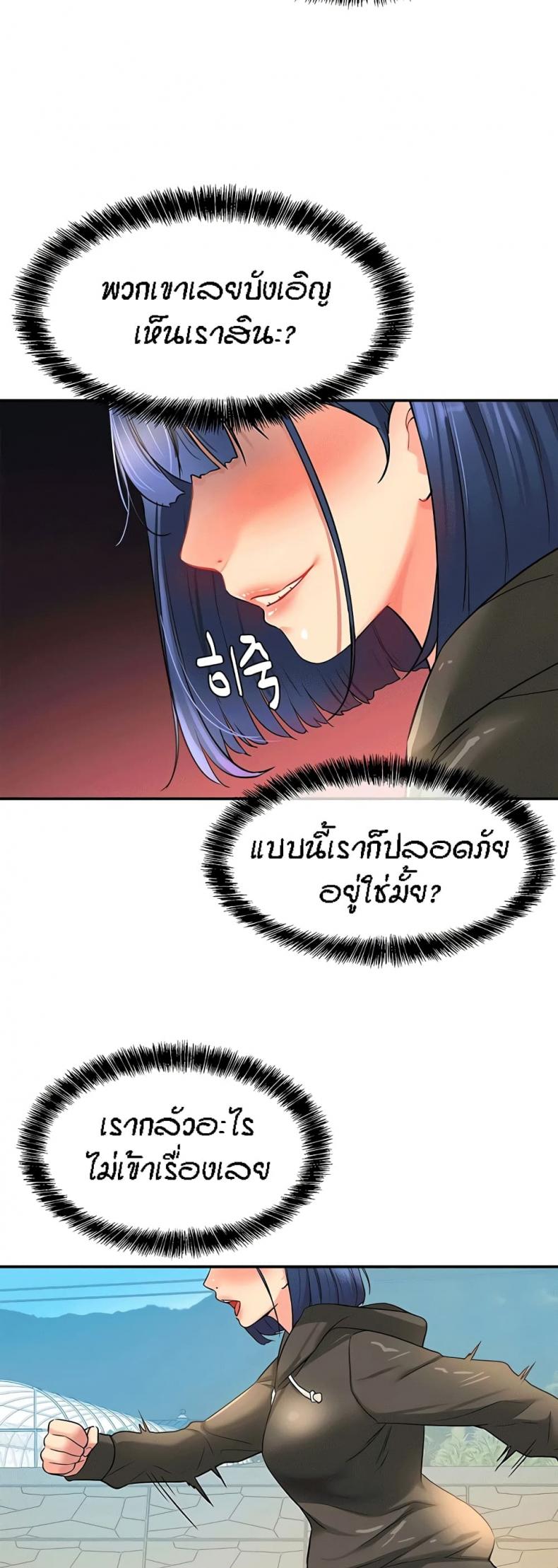 page-23