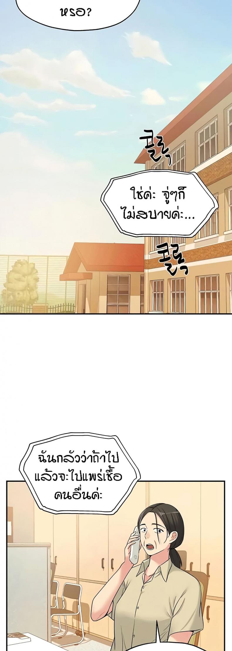page-2