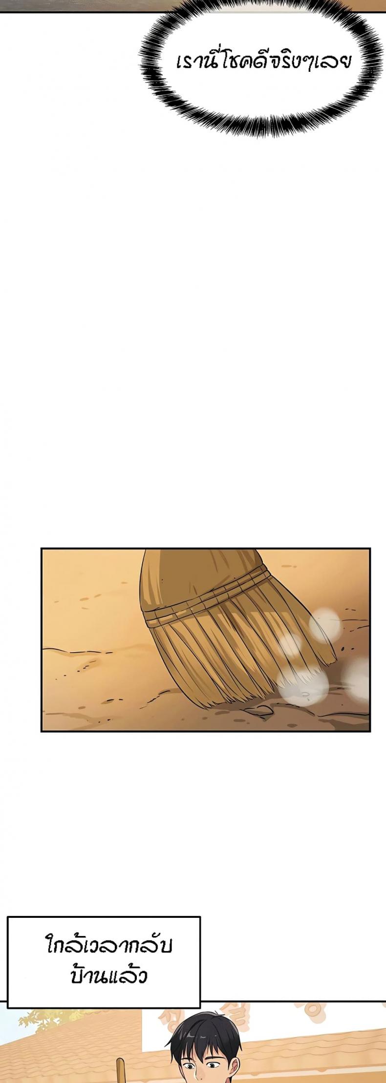 page-25