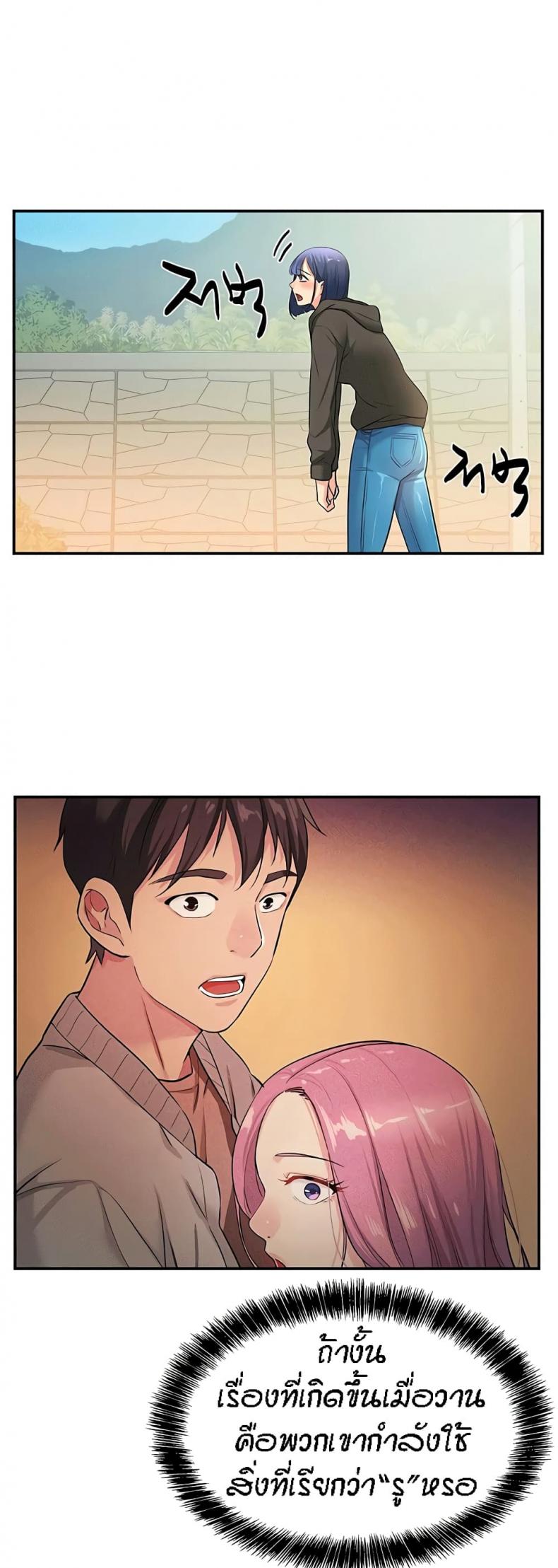 page-22