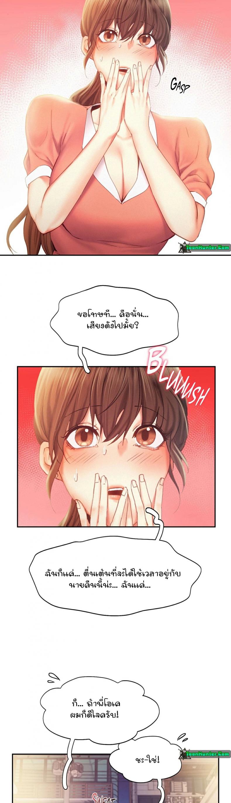 page-13