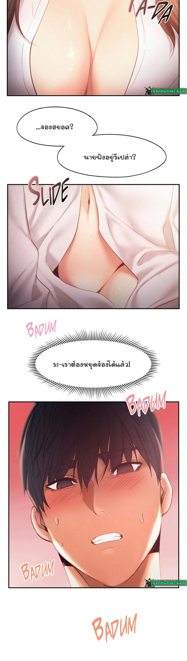 page-24