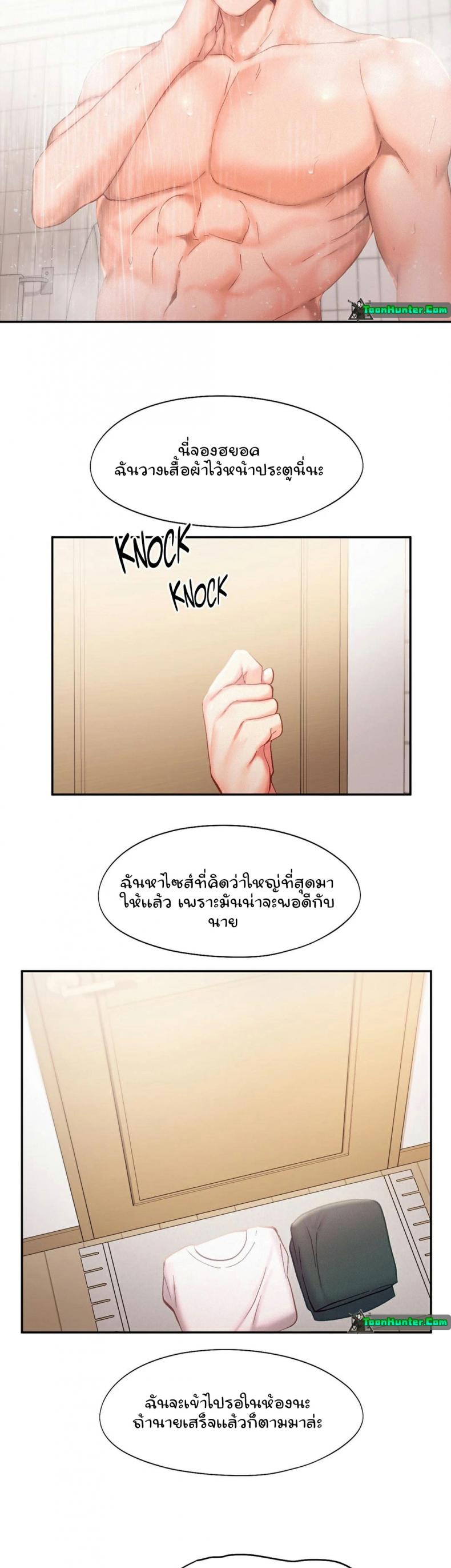page-20