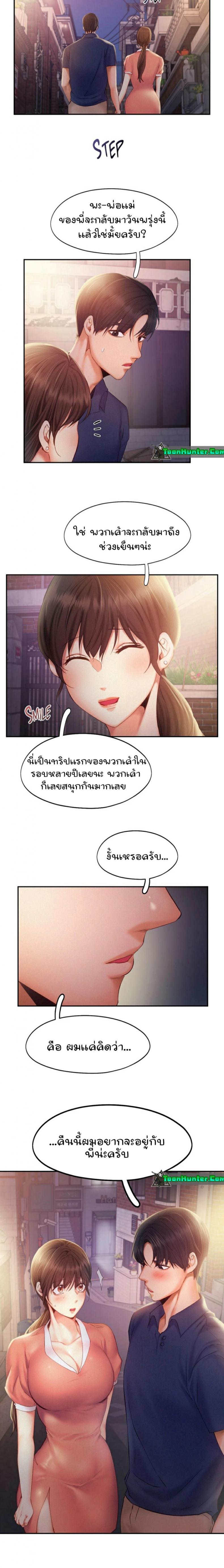 page-10