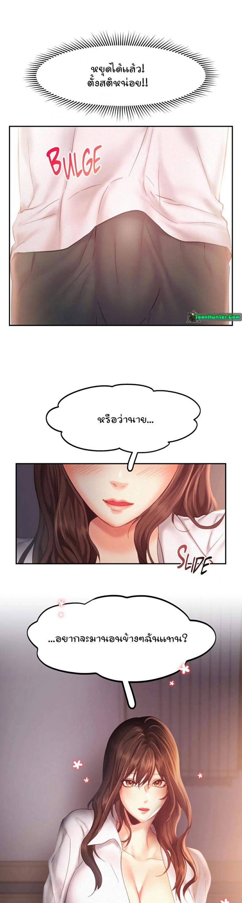 page-25