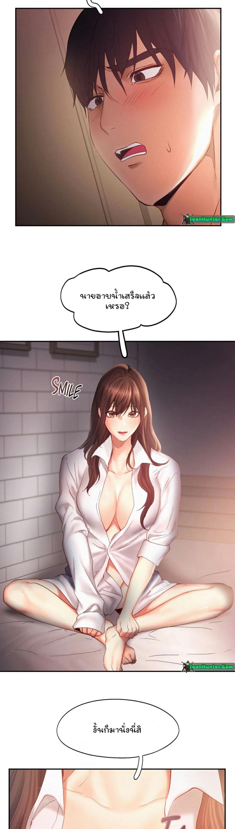 page-23