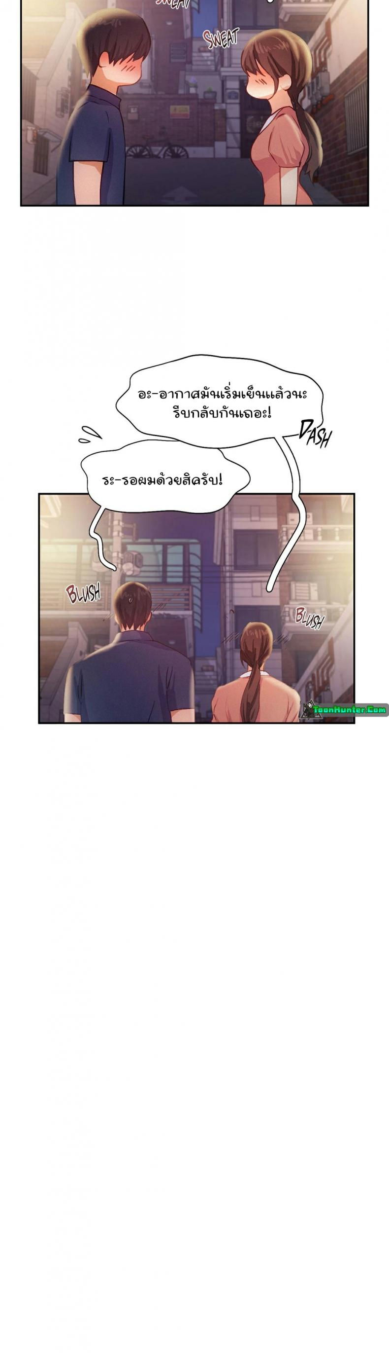page-14
