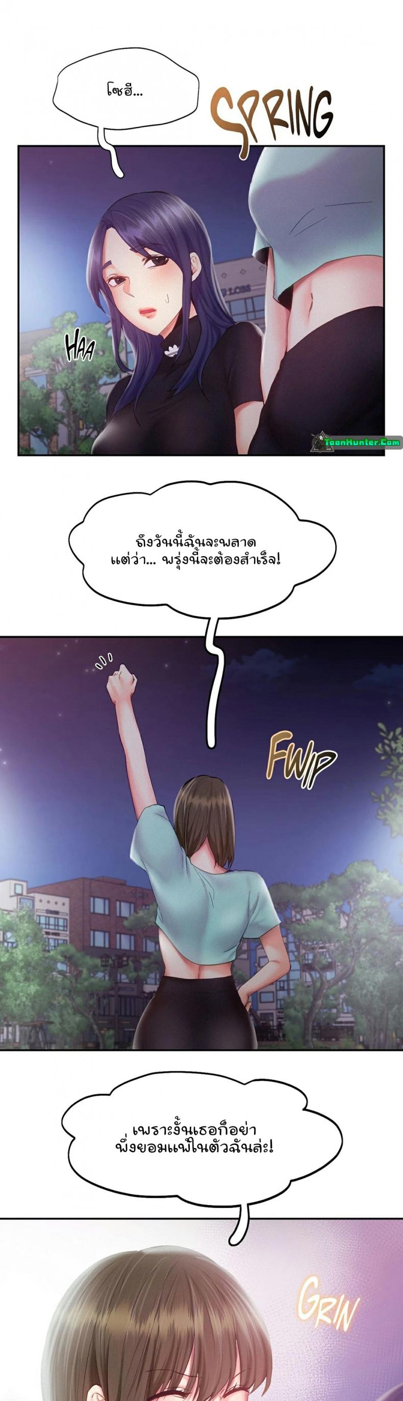 page-18