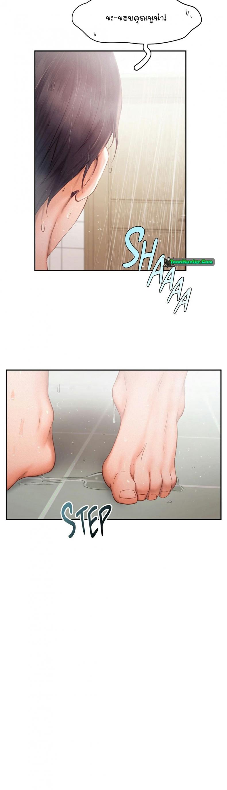 page-21