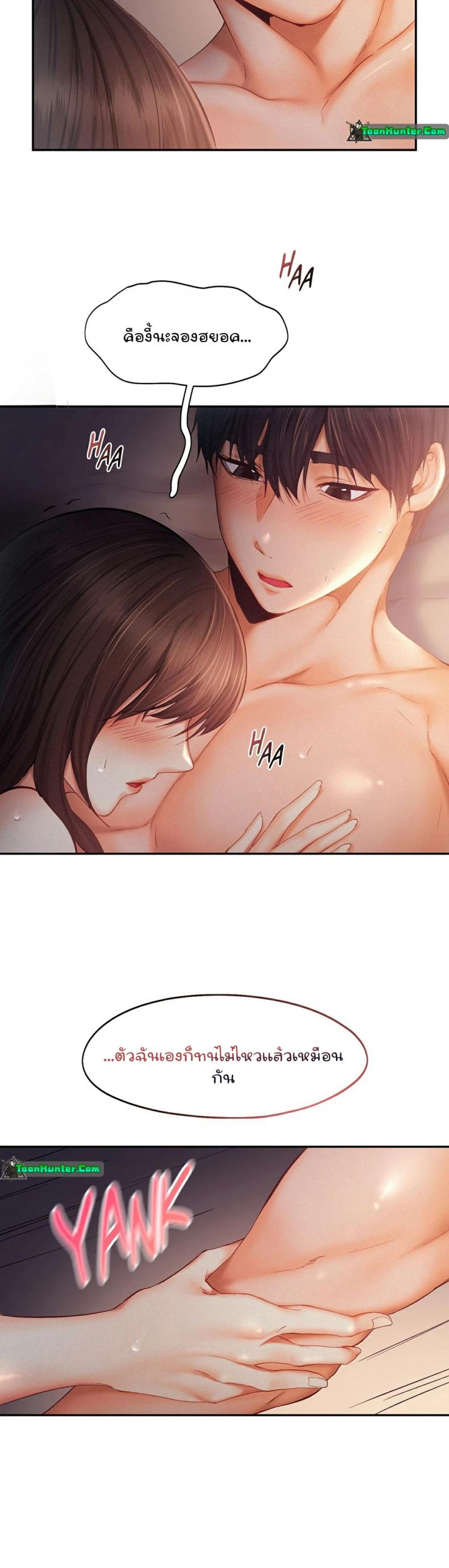 page-21
