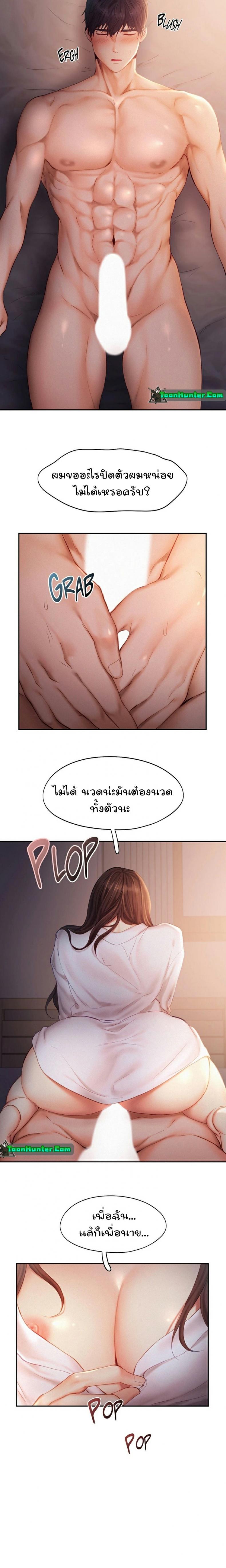 page-9