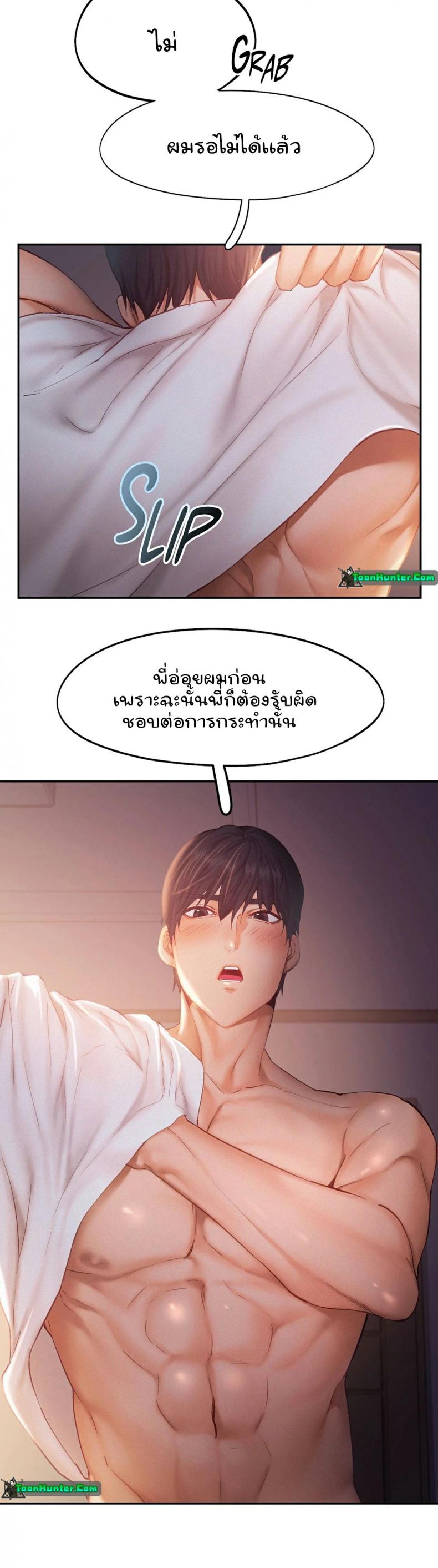 page-4