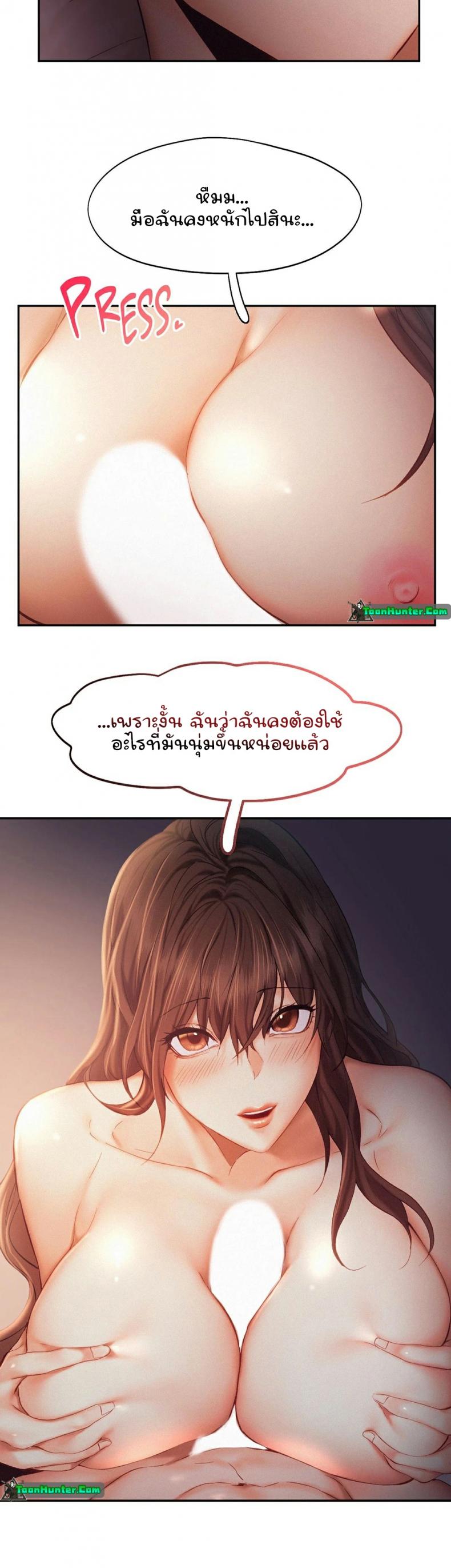 page-13