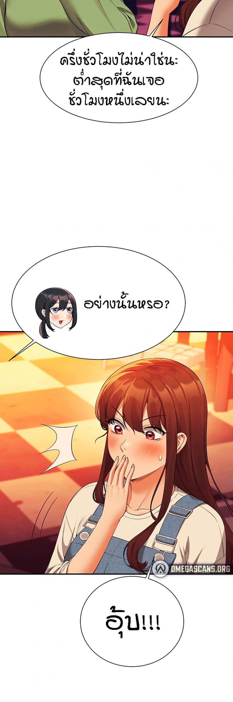 page-25