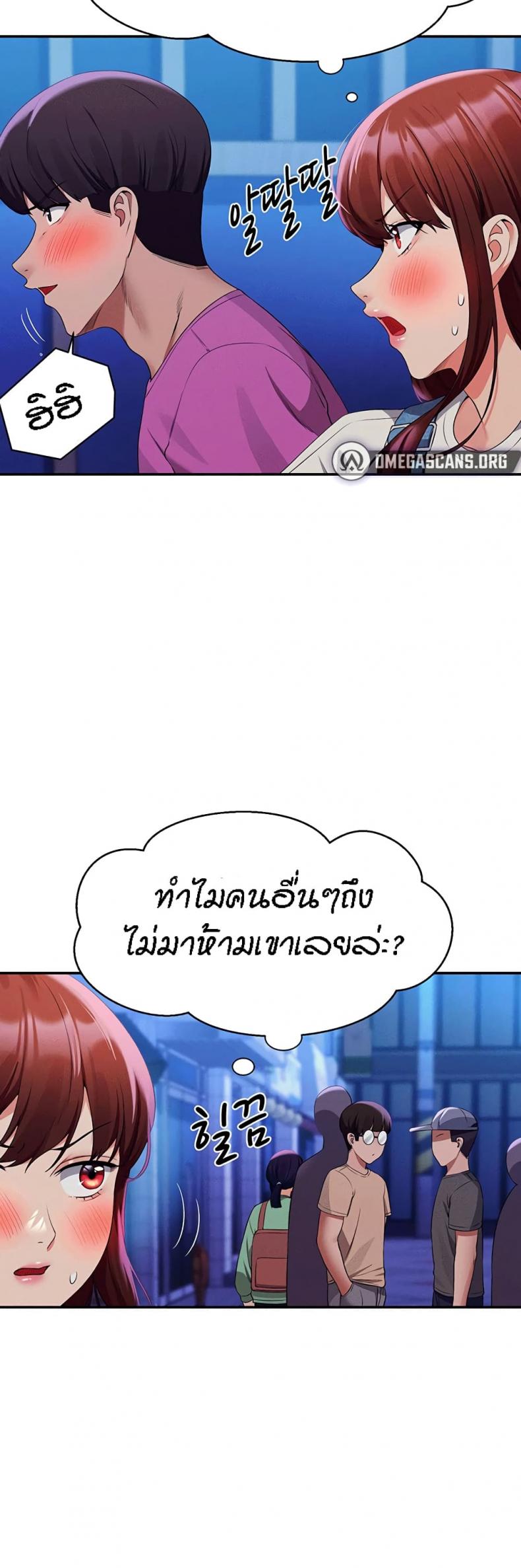 page-38