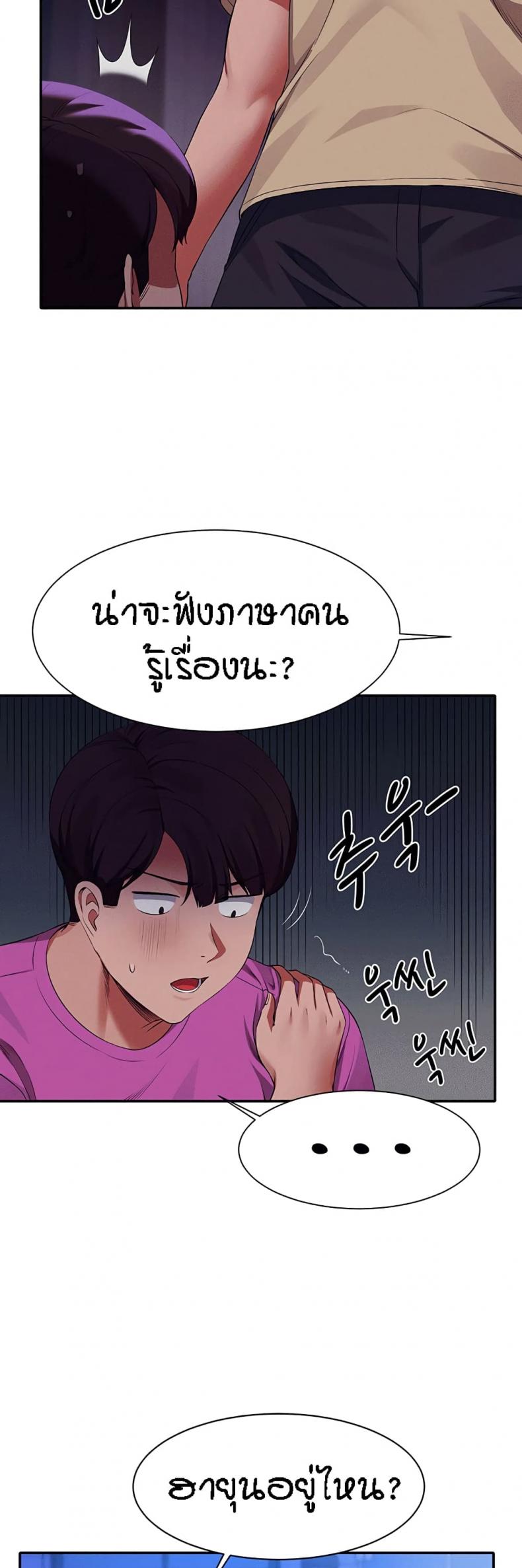 page-47