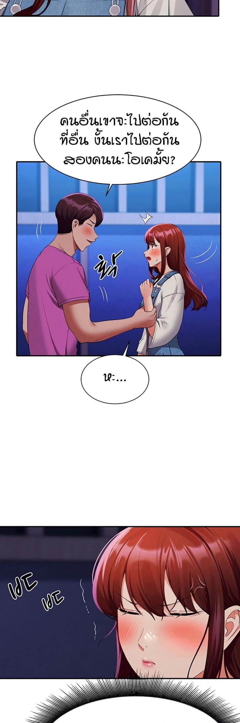page-40