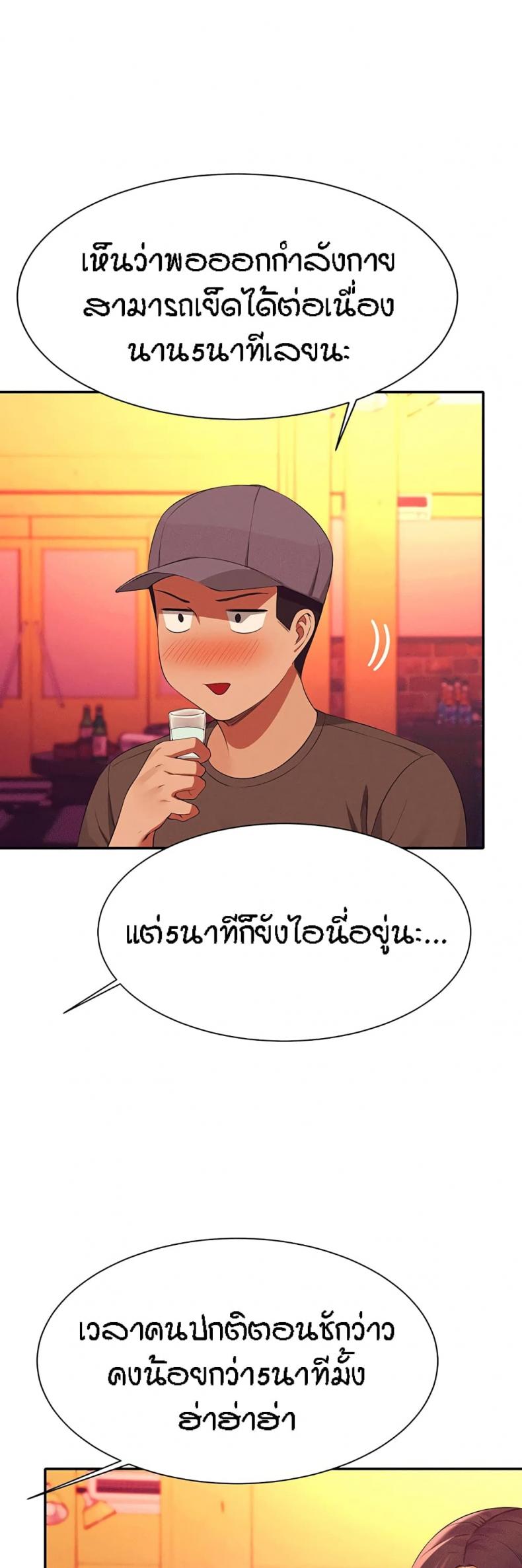 page-23
