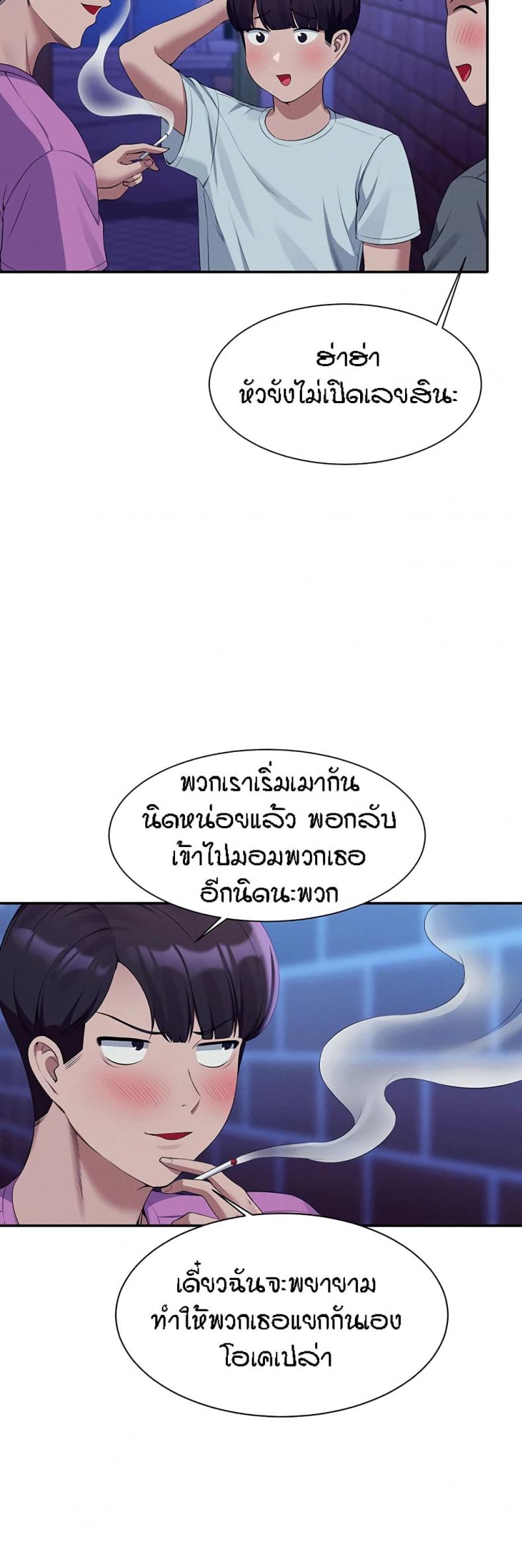 page-30