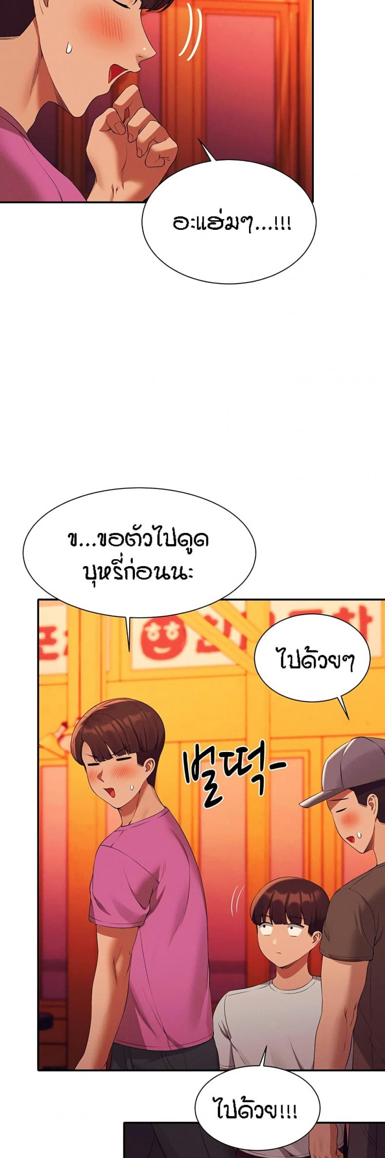 page-27