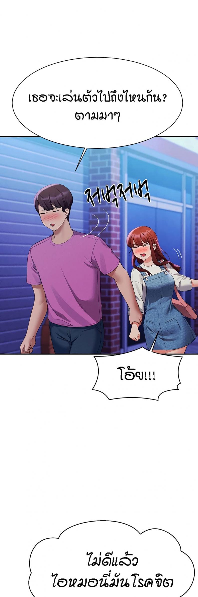 page-37