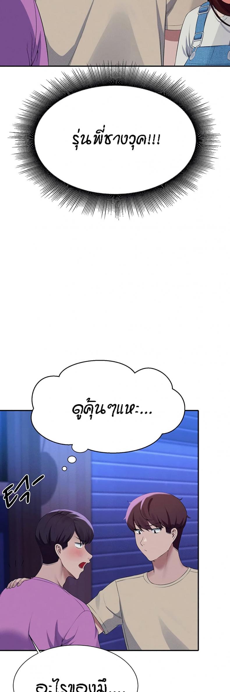 page-43