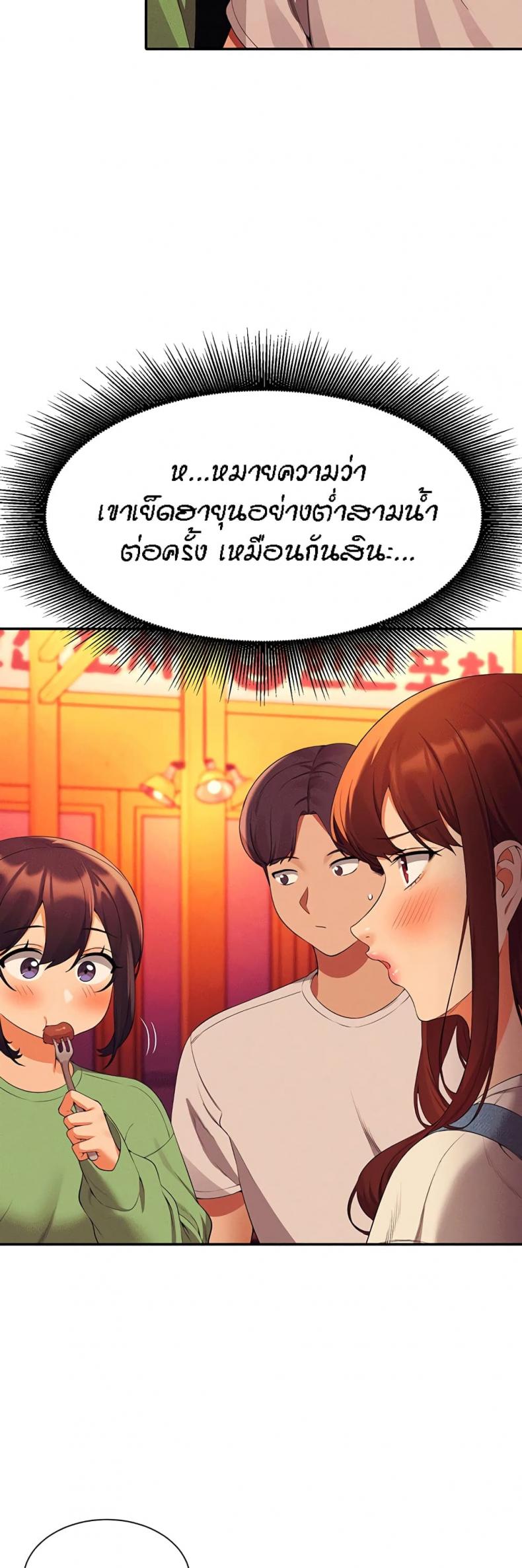 page-20