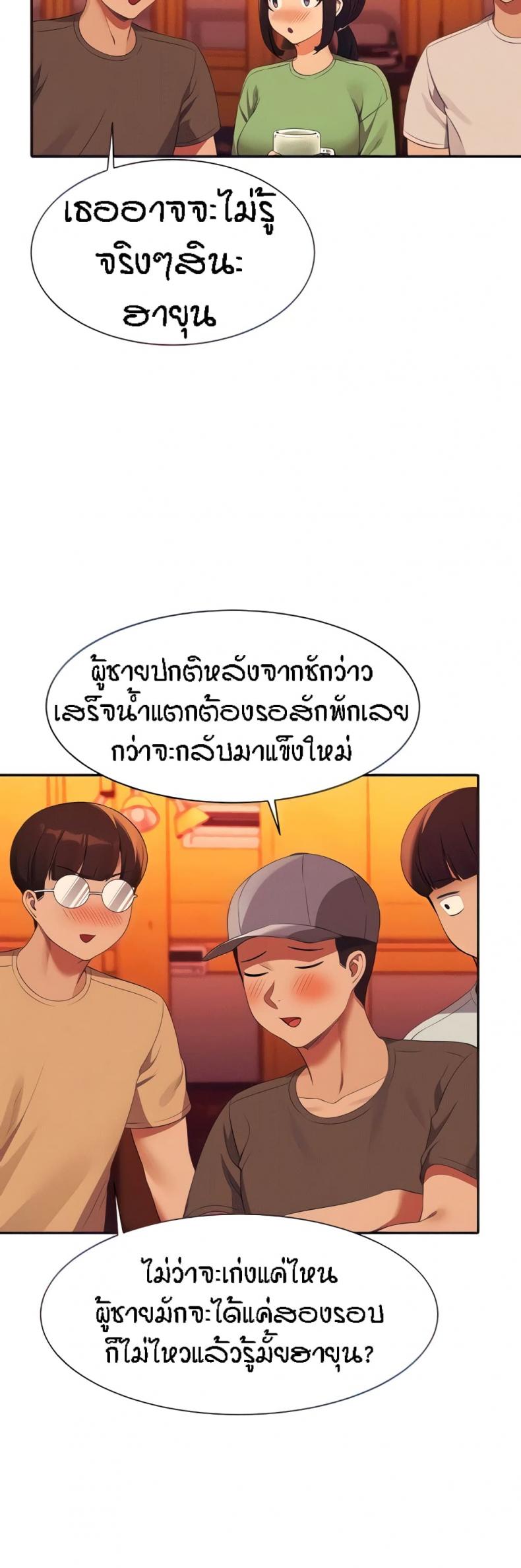page-14