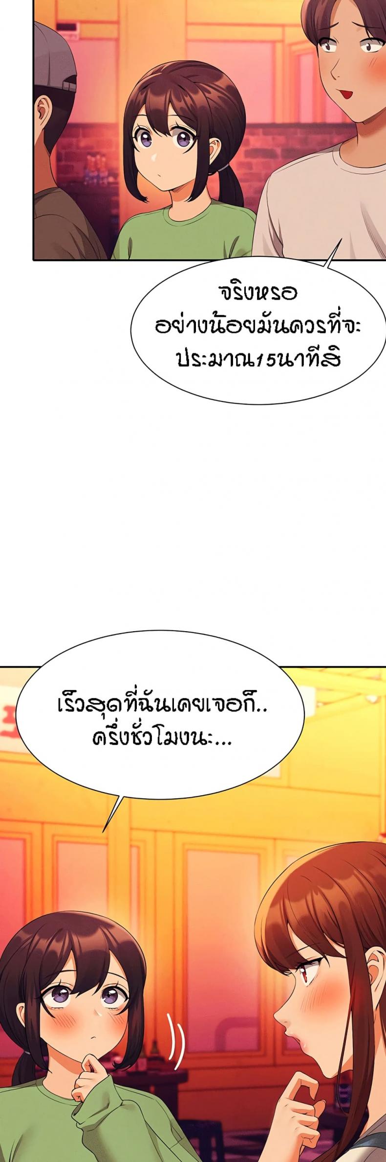 page-24