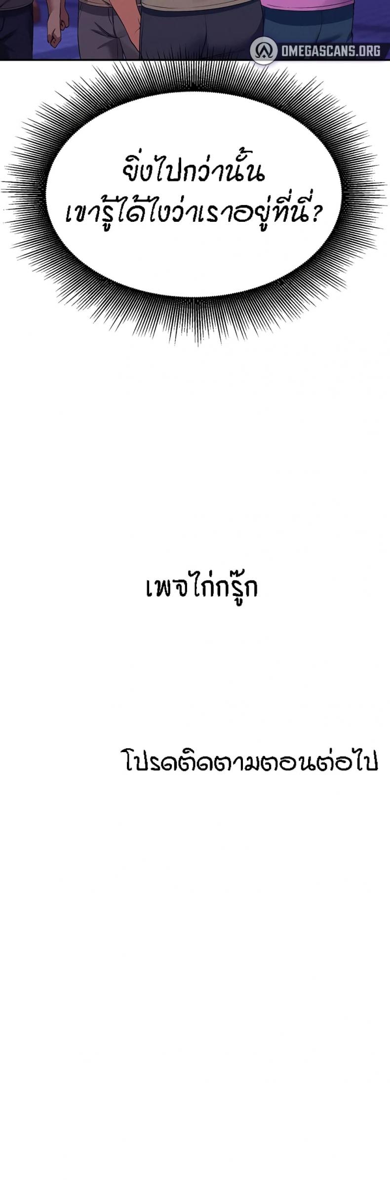 page-50