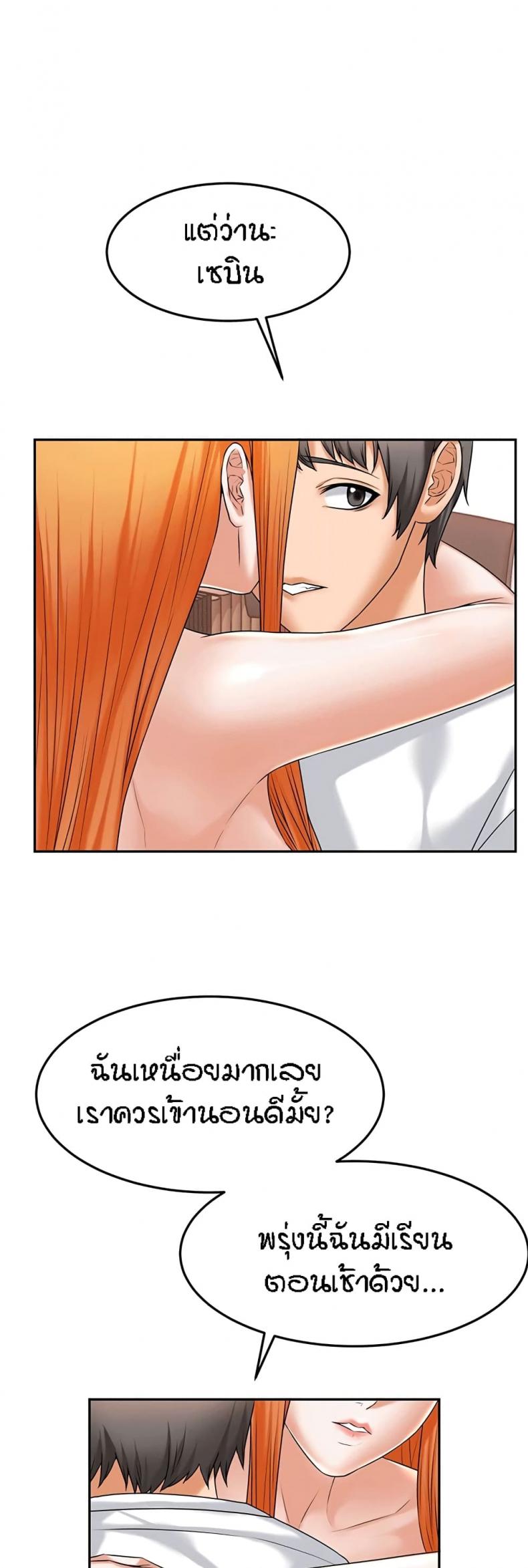 page-25