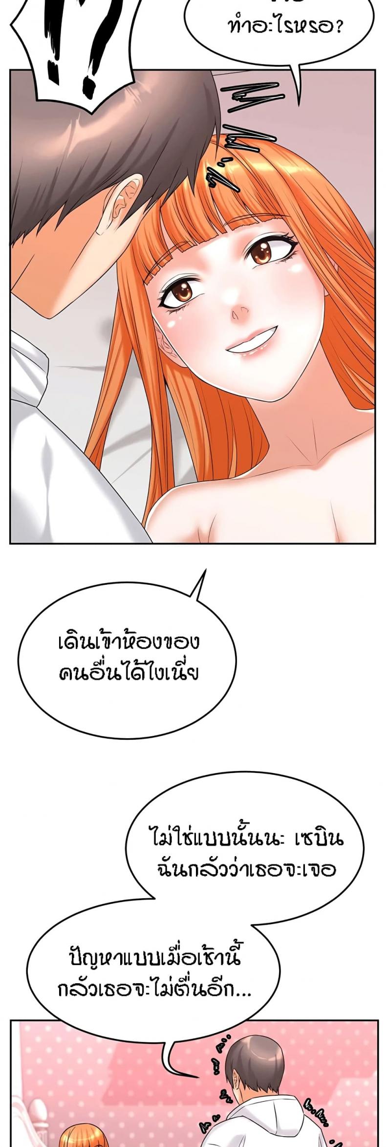 page-38