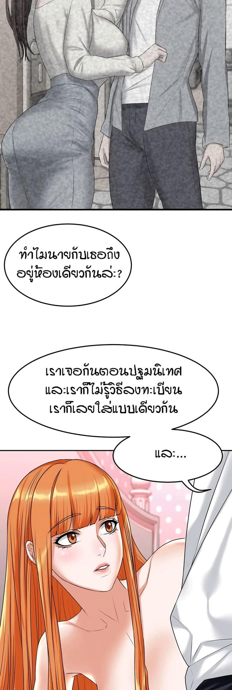 page-47
