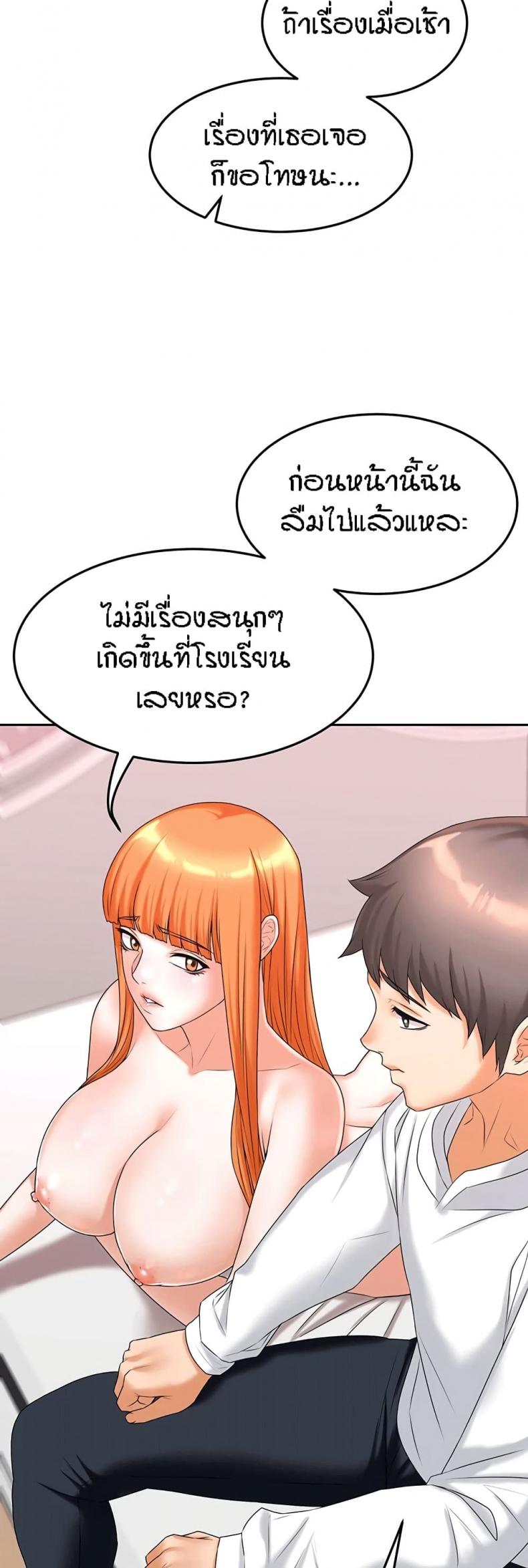 page-44