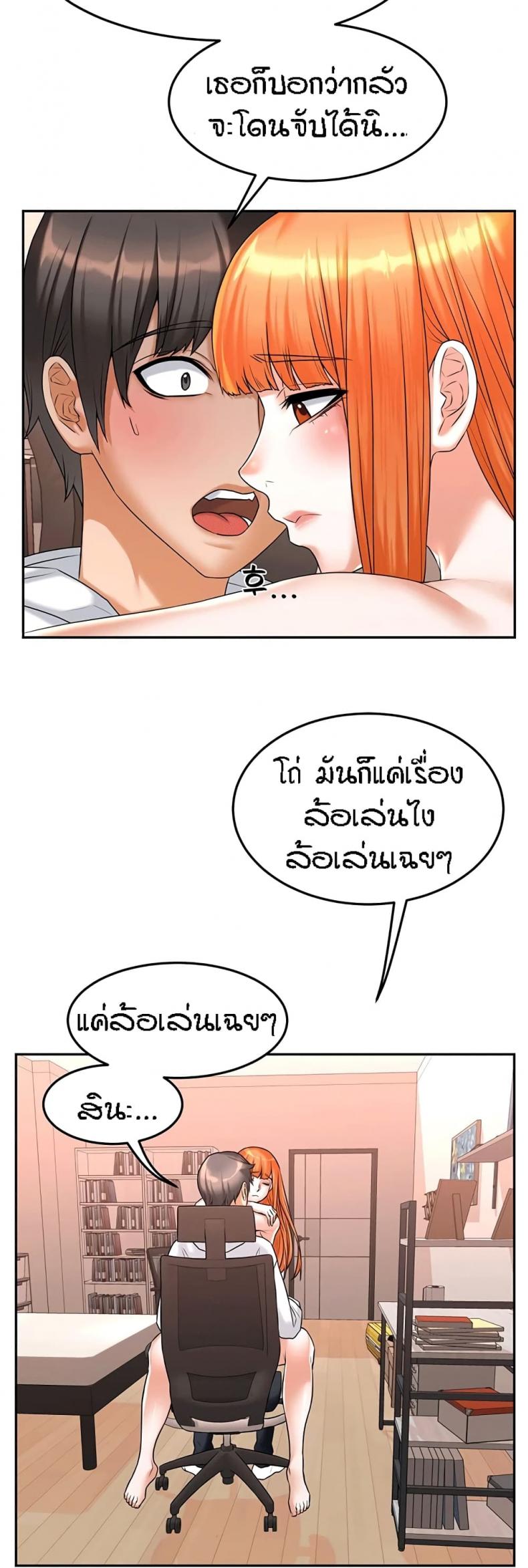 page-23