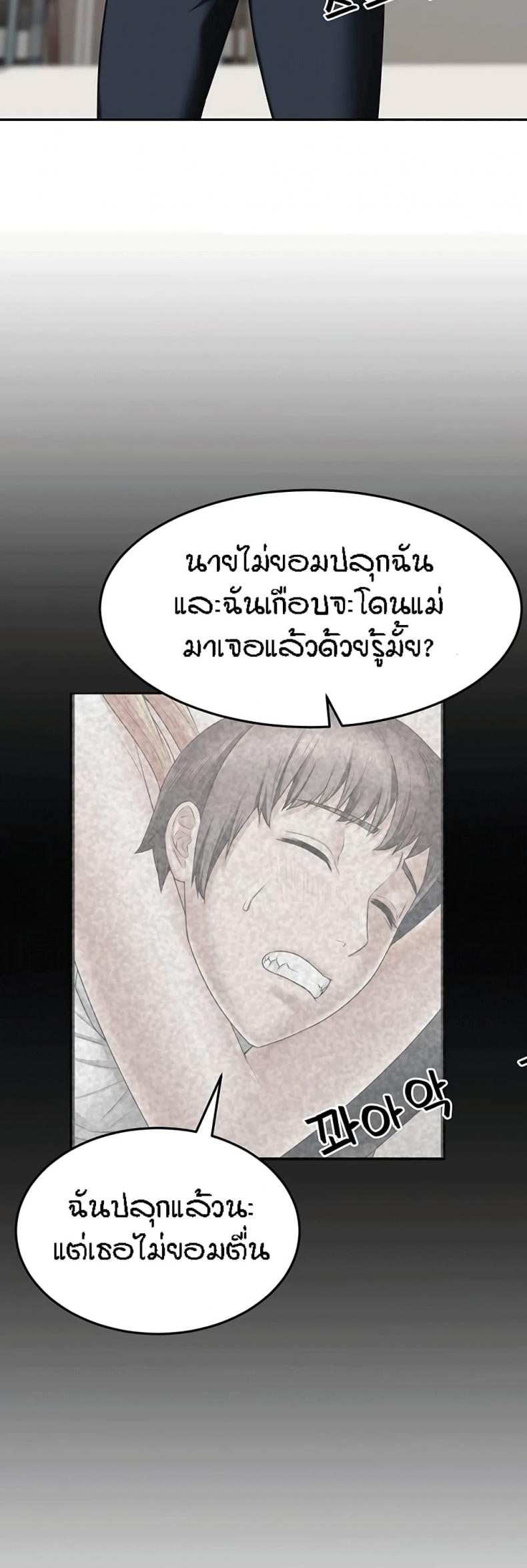 page-30