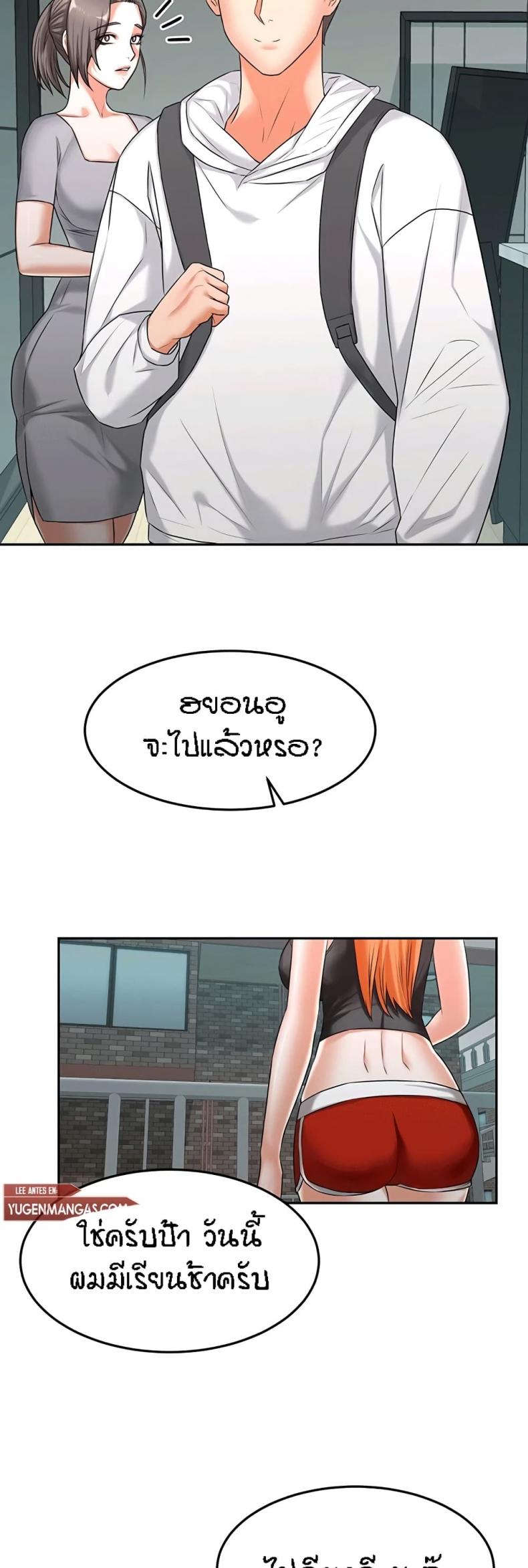 page-49