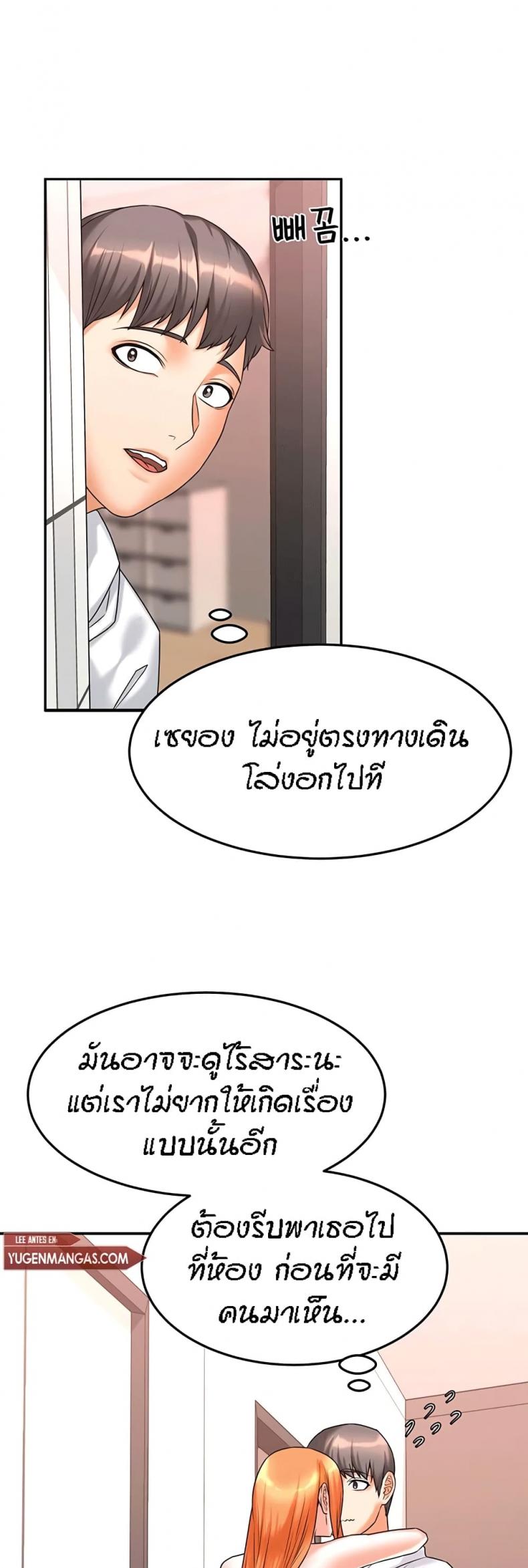 page-33