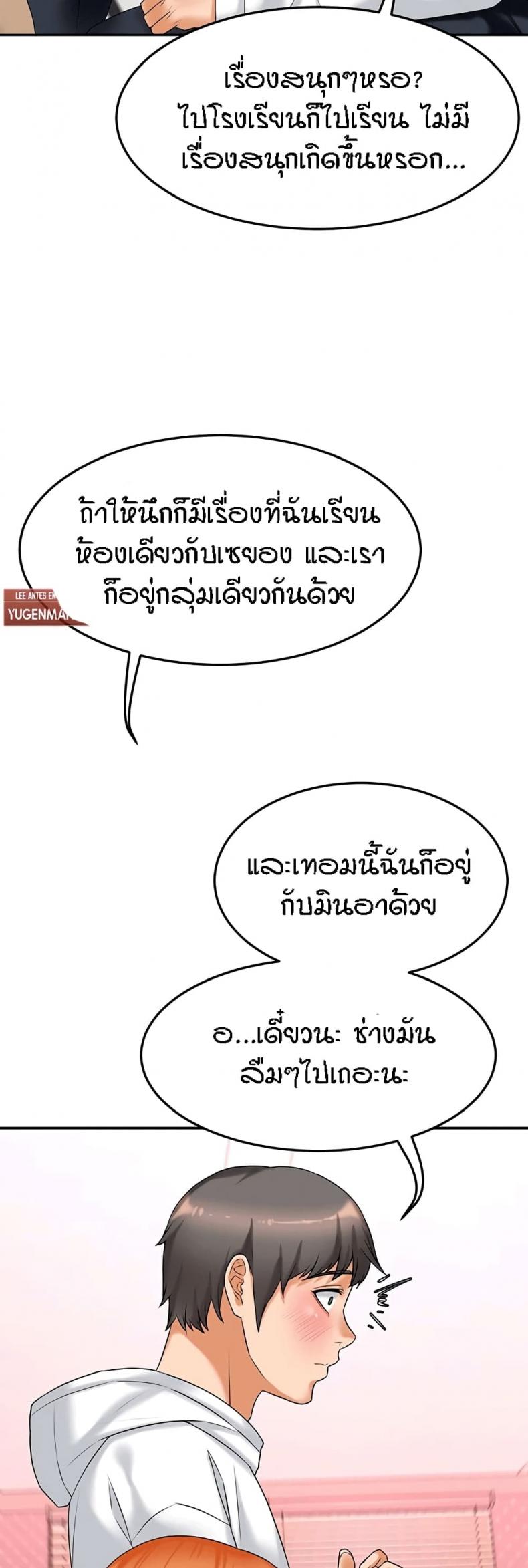 page-45