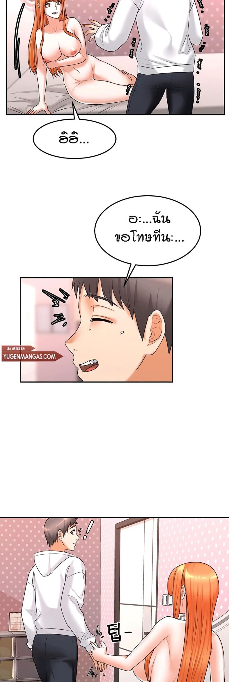 page-39