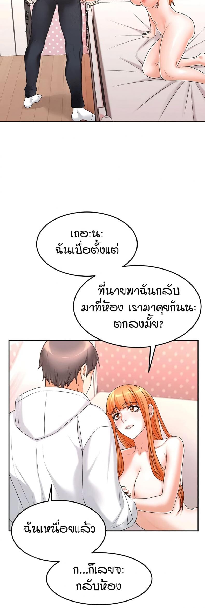 page-42