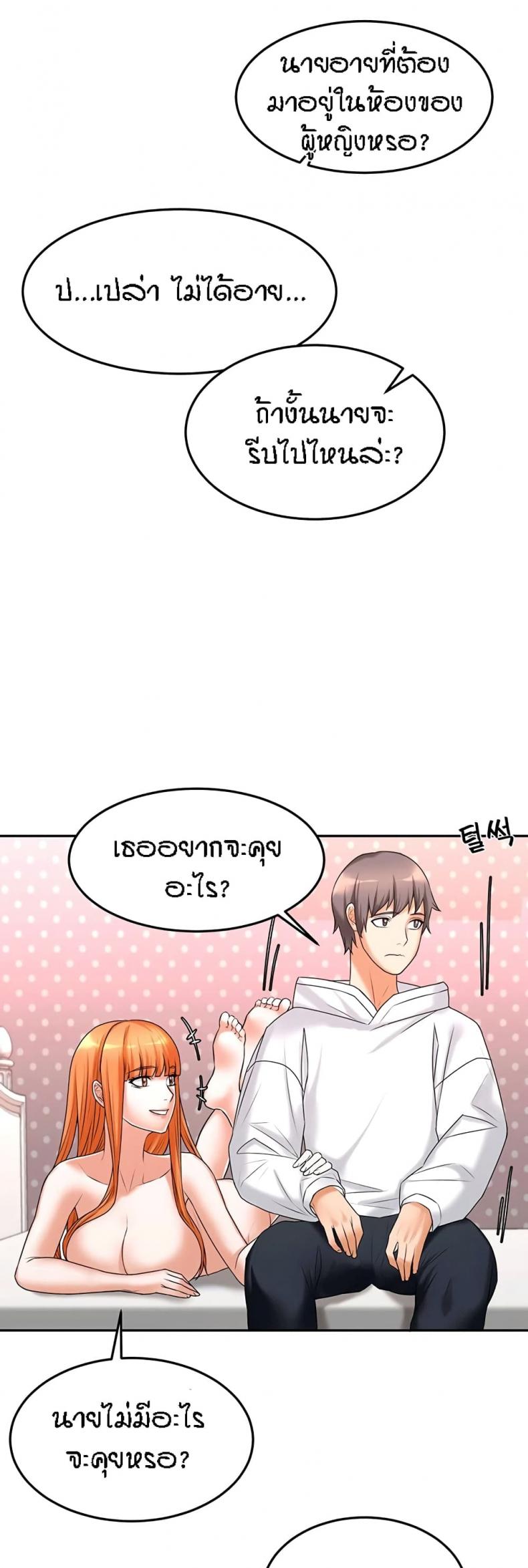 page-43