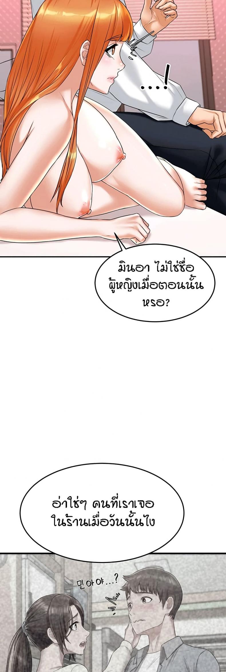 page-46