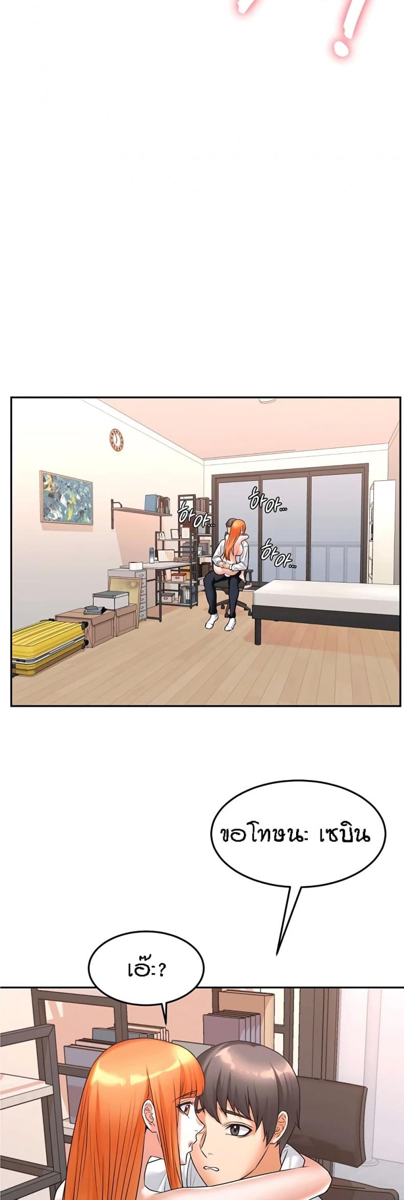 page-20