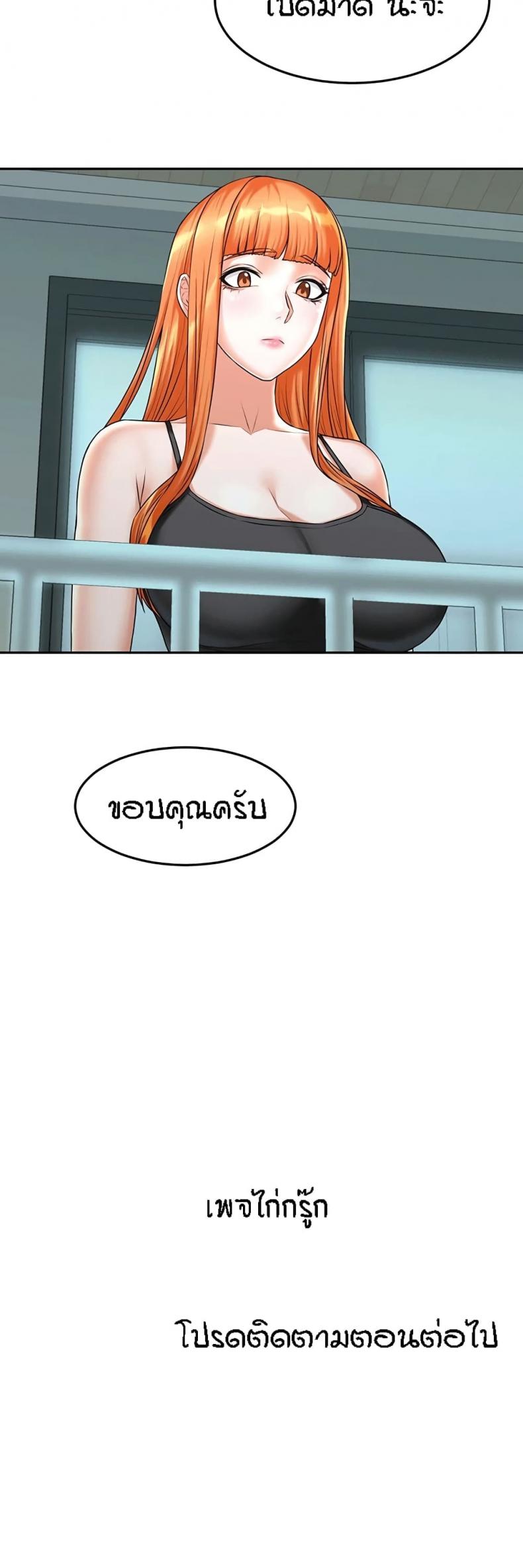 page-50