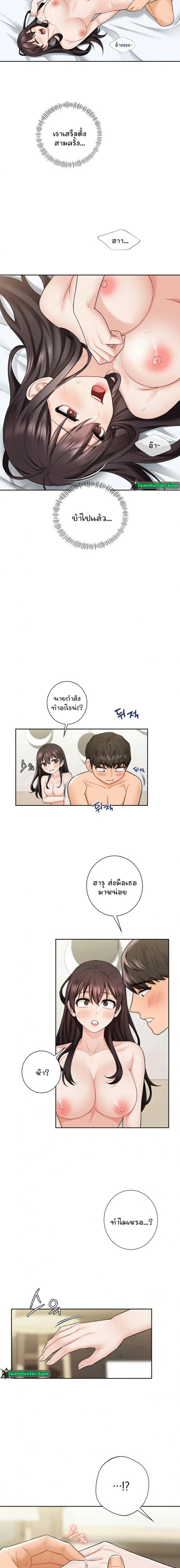 page-10